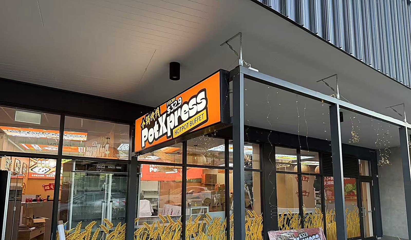 PotXpress Hotpot Buffet 小锅快线 storefront on Oracle Drive Albany
